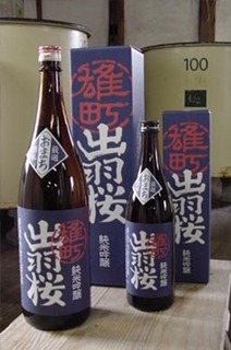 純米吟醸雄町.jpg